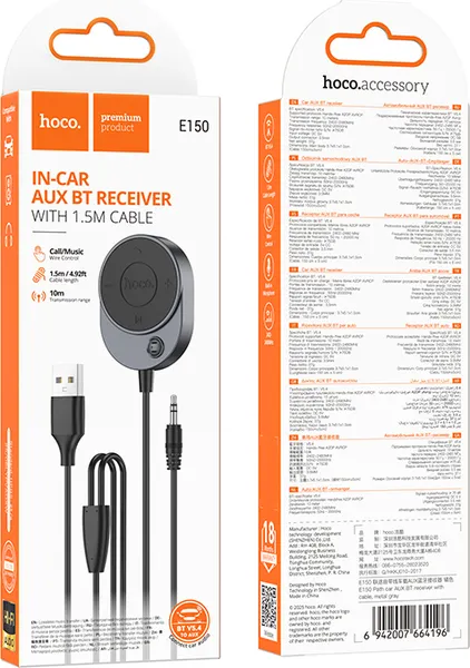 Изображение товара Ресивер автомобильный Hoco E150 Path Bluetooth AUX с кабелем (серый металлик)