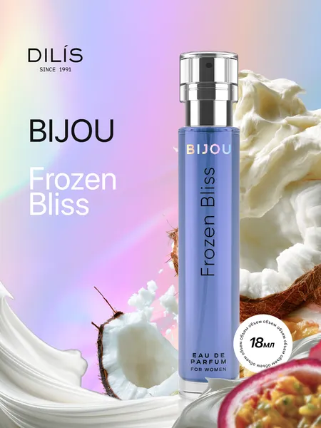 Изображение товара Парфюмерная вода Dilis Bijou Frozen Bliss (18мл)