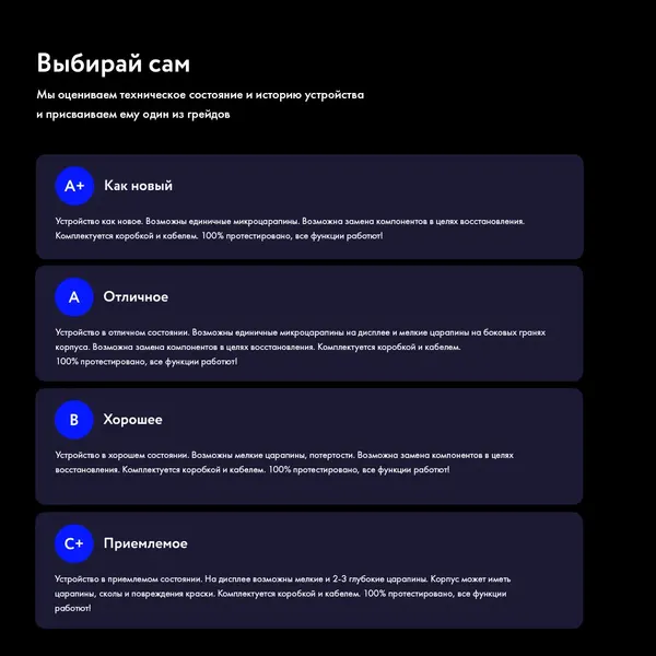 Изображение товара Смартфон восстановленный Apple iPhone 13 256GB Swip Грейд A+ (Starlight)
