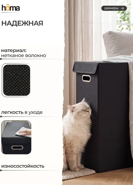 Изображение товара Корзина для белья Homa BSK-02-bl