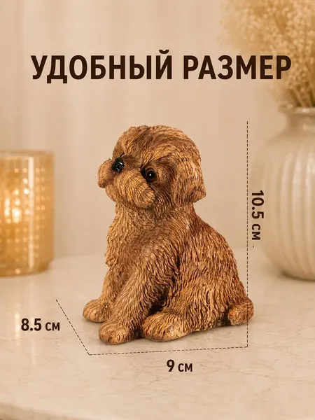 Изображение товара Статуэтка Elan Gallery Мальтипу 105806
