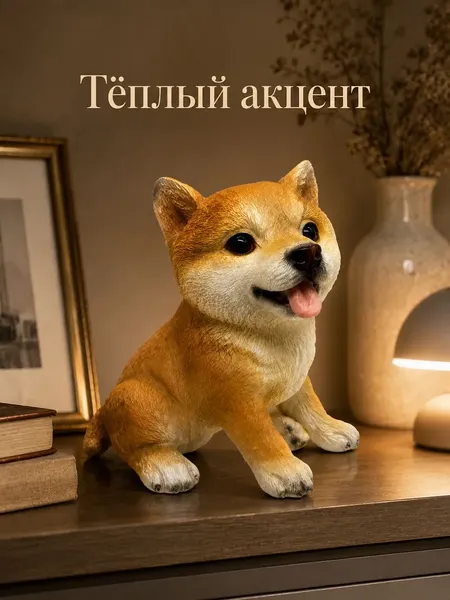Изображение товара Статуэтка Elan Gallery Сиба-ину 105808
