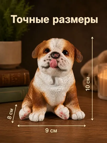 Изображение товара Статуэтка Elan Gallery Бульдог 105809