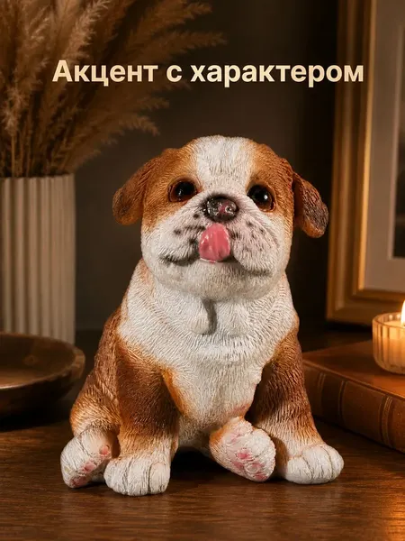 Изображение товара Статуэтка Elan Gallery Бульдог 105809