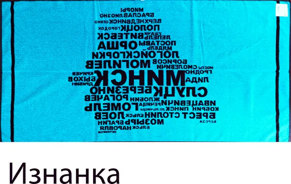 Изображение товара Полотенце Privilea Города Беларуси 21С4 (70x140)