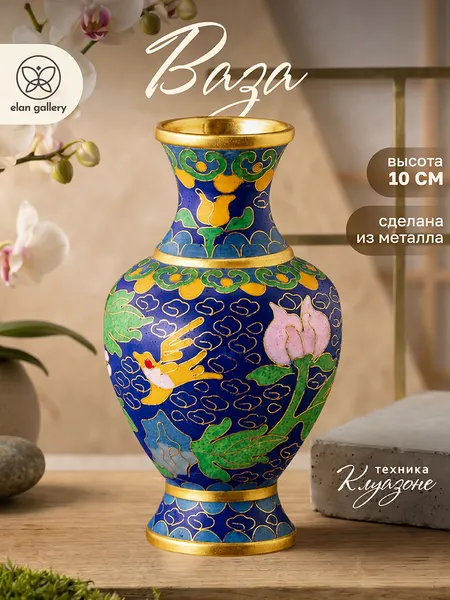 Изображение товара Ваза Elan Gallery Пион 172603