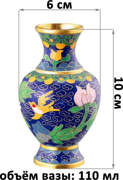 Изображение товара Ваза Elan Gallery Пион 172603
