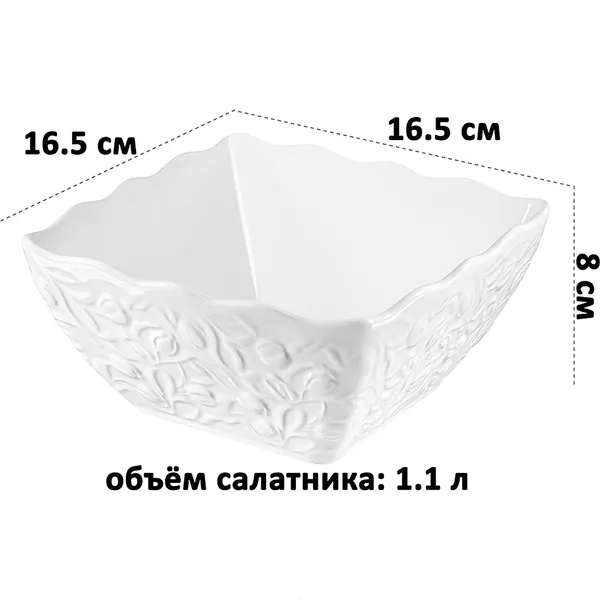 Изображение товара Салатник Elan Gallery Тюльпаны 630178