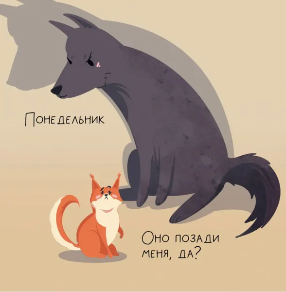 Изображение товара Календарь настенный Эксмо Трудовыебудни. 2027 год (9785042379819)