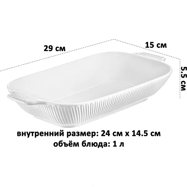 Изображение товара Блюдо Elan Gallery Ампир Нуво 630180