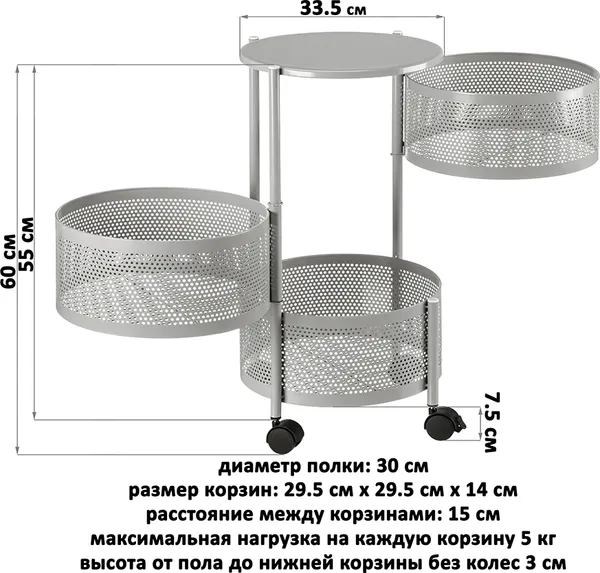 Изображение товара Этажерка El Casa 3-х ярусная на колесиках / 260044 (серый)
