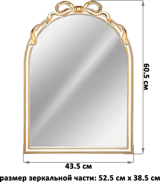 Изображение товара Зеркало El Casa 471385