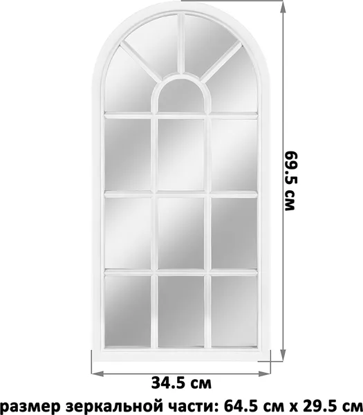 Изображение товара Зеркало El Casa 471392