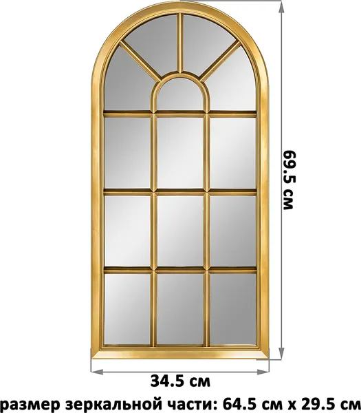 Изображение товара Зеркало El Casa 471393