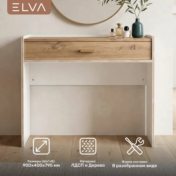 Изображение товара Комплект мебели для спальни ELVA Нодо Двуспальная кровать 180см + Прикр. тумба + Туалетный столик (дуб вотан/белый)