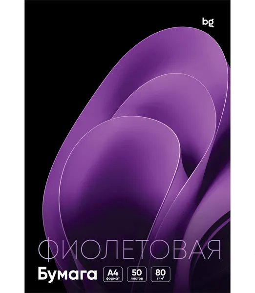 Изображение товара Бумага BG А4 80г/м2 / BFcA4-50_92997 (50л, фиолетовый)