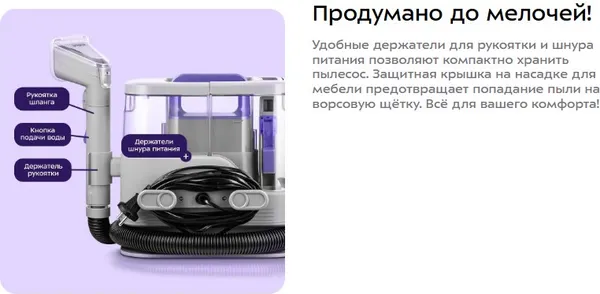 Изображение товара Пылесос Kitfort KT-5592
