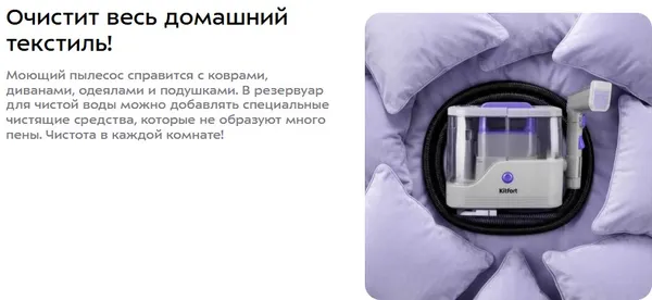 Изображение товара Пылесос Kitfort KT-5592