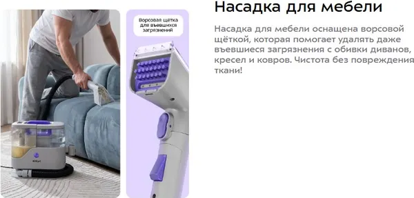 Изображение товара Пылесос Kitfort KT-5592