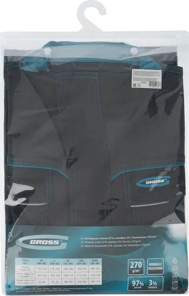 Изображение товара Куртка рабочая Gross 90436 (XXXL)