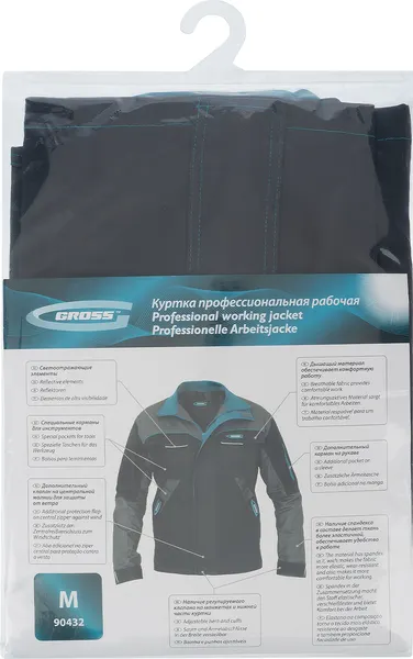 Изображение товара Куртка рабочая Gross 90436 (XXXL)