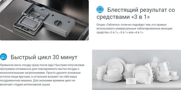 Изображение товара Посудомоечная машина Indesit DFS 1C269 S