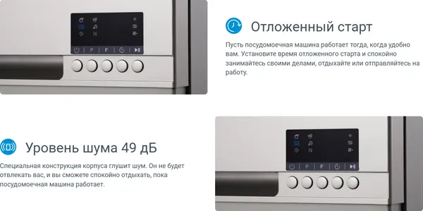 Изображение товара Посудомоечная машина Indesit DFS 1C269 S