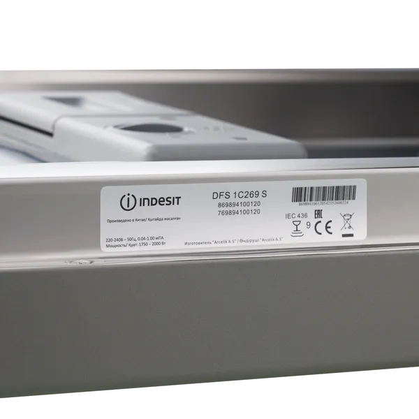 Изображение товара Посудомоечная машина Indesit DFS 1C269 S