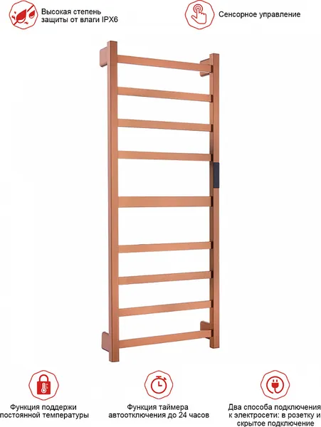 Изображение товара Полотенцесушитель электрический Raglo R350.09.33