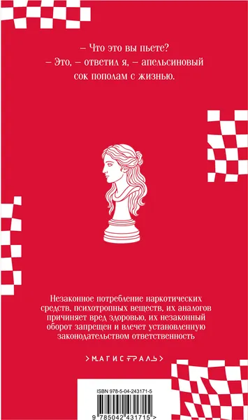 Изображение товара Художественная книга Эксмо Женщины (Буковски Чарльз 9785042431715)