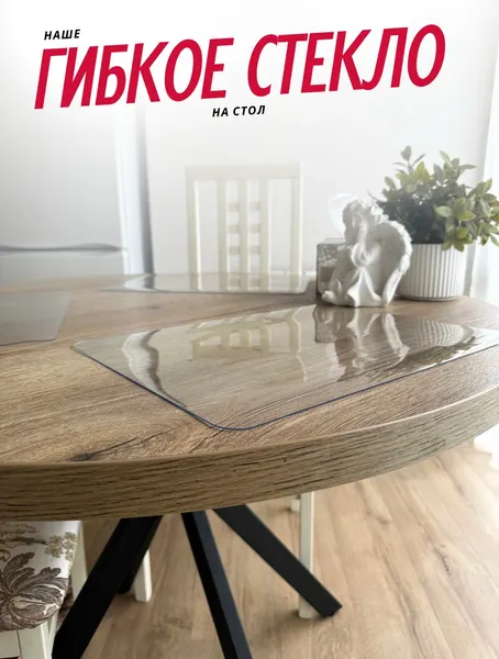 Изображение товара Плейсмат Stolstyle ПВХ 30x40см 1.2мм (4шт, глянцевый)