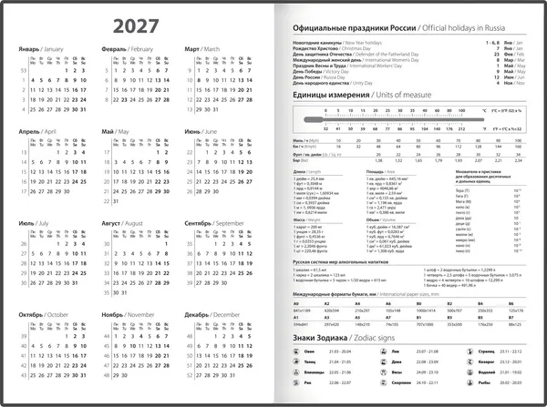 Изображение товара Ежедневник Staff Мрамор 2027 / 117793