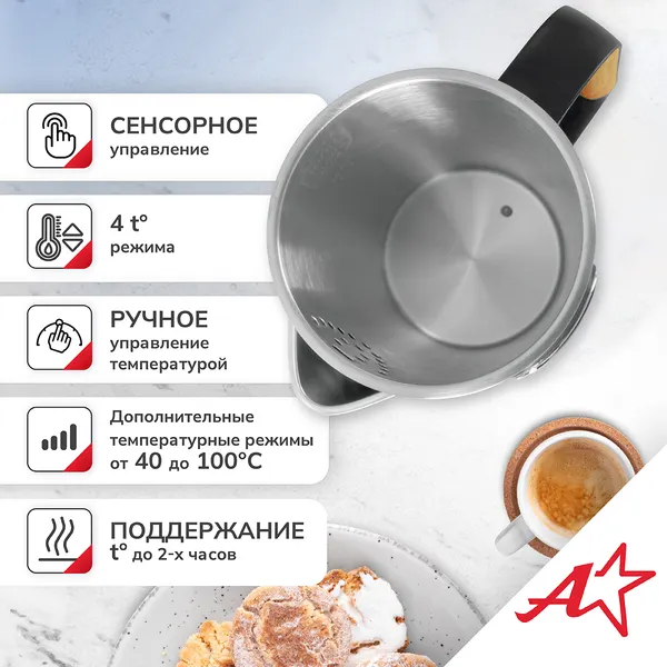 Изображение товара Электрочайник Atlanta ATH-2541 (черный)