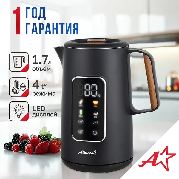 Изображение товара Электрочайник Atlanta ATH-2541 (черный)