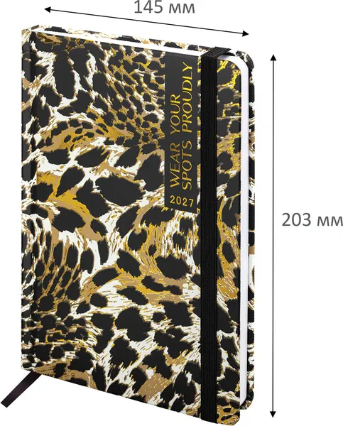 Изображение товара Ежедневник Brauberg Leopard 2027 / 117820