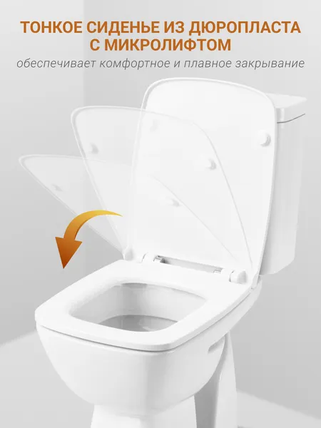 Изображение товара Унитаз напольный Santek Нео Лайт 1WH302471