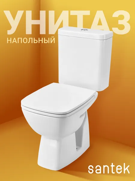 Изображение товара Унитаз напольный Santek Нео Лайт 1WH302471