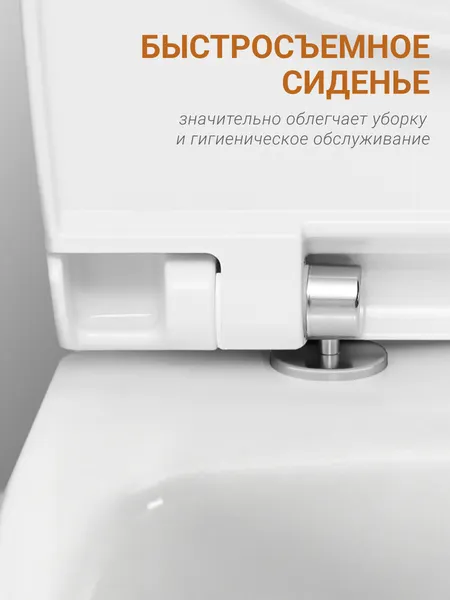 Изображение товара Унитаз напольный Santek Нео Лайт 1WH302471