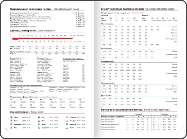 Изображение товара Ежедневник Brauberg Control 2027 / 117879 (зеленый)
