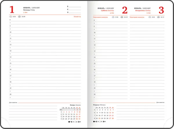 Изображение товара Ежедневник Brauberg Control 2027 / 117884 (сиреневый)