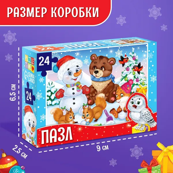 Изображение товара Пазл Puzzle Time Праздник у зверят / 9815519 (24эл)
