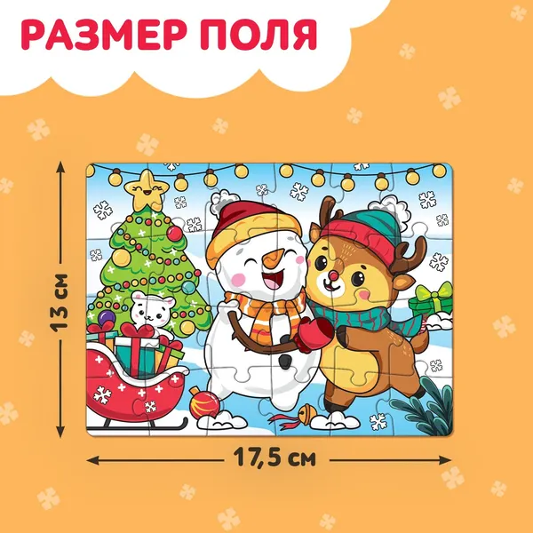 Изображение товара Пазл Puzzle Time Пушистый Новый год / 10631287 (24эл)