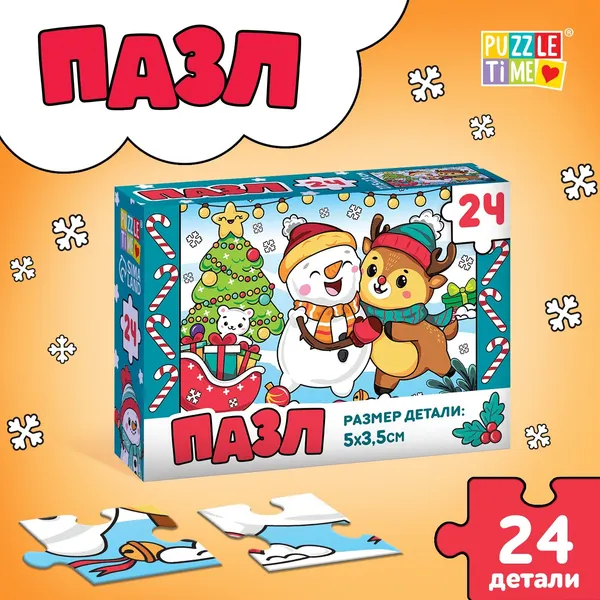 Изображение товара Пазл Puzzle Time Пушистый Новый год / 10631287 (24эл)