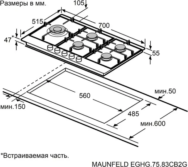 Изображение товара Газовая варочная панель Maunfeld EGHG.75.83CB2/G