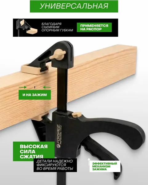 Изображение товара Струбцина RockForce RF-64288 (66818)