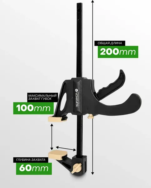 Изображение товара Струбцина RockForce RF-64288 (66818)