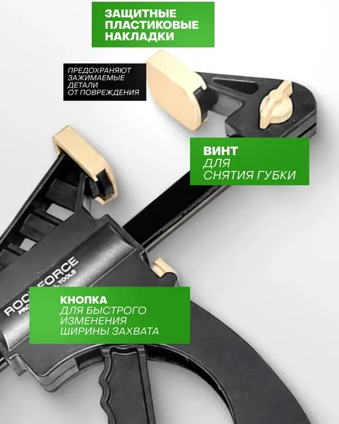 Изображение товара Струбцина RockForce RF-64296 (66820)