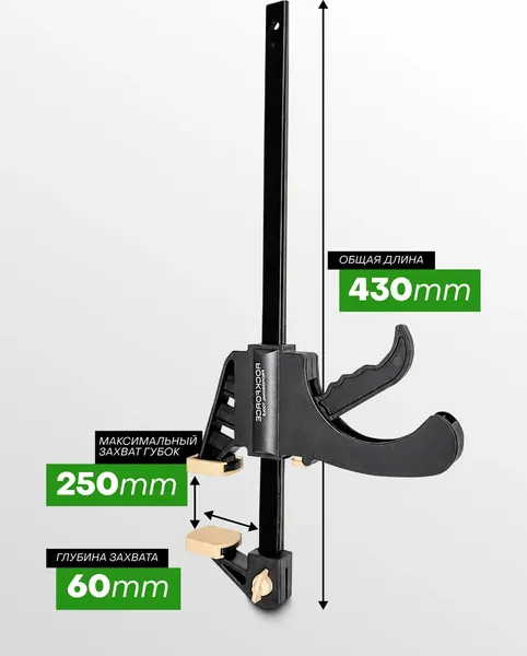 Изображение товара Струбцина RockForce RF-64296 (66820)