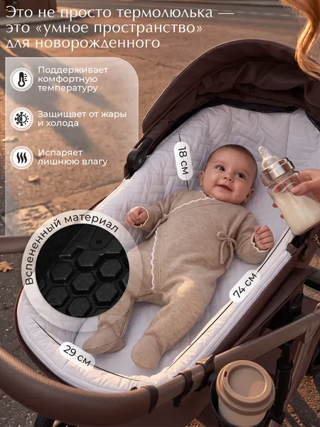 Изображение товара Детская универсальная коляска Sweet Baby 2в1 SBL Dolce (шоколадно-коричневый)