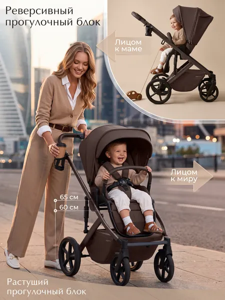 Изображение товара Детская универсальная коляска Sweet Baby 2в1 SBL Dolce (шоколадно-коричневый)